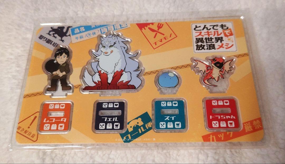 Amazon.co.jp: とんでもスキルで異世界放浪メシ 両面アクリルスタンド